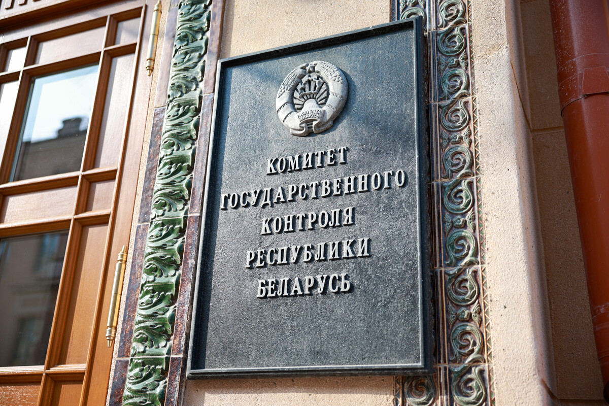 КГК Могилёвской области проверяет использование мелиорированных земель