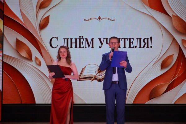 В Белыничах прошло праздничное мероприятие, посвящённое Дню учителя