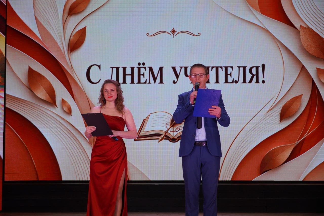 В Белыничах прошло праздничное мероприятие, посвящённое Дню учителя