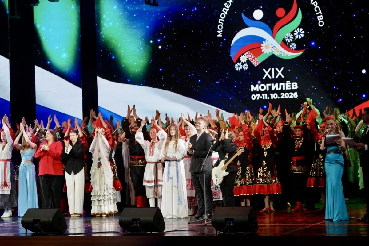 XIX фестиваль «Молодежь — за Союзное государство»