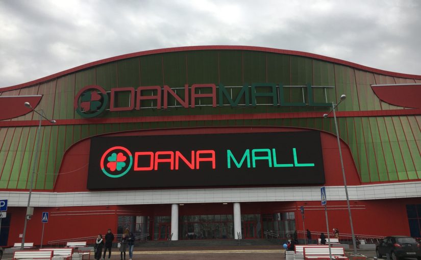Дело Dana Mall: директор ТЦ обвиняется в халатности после травмы девушки